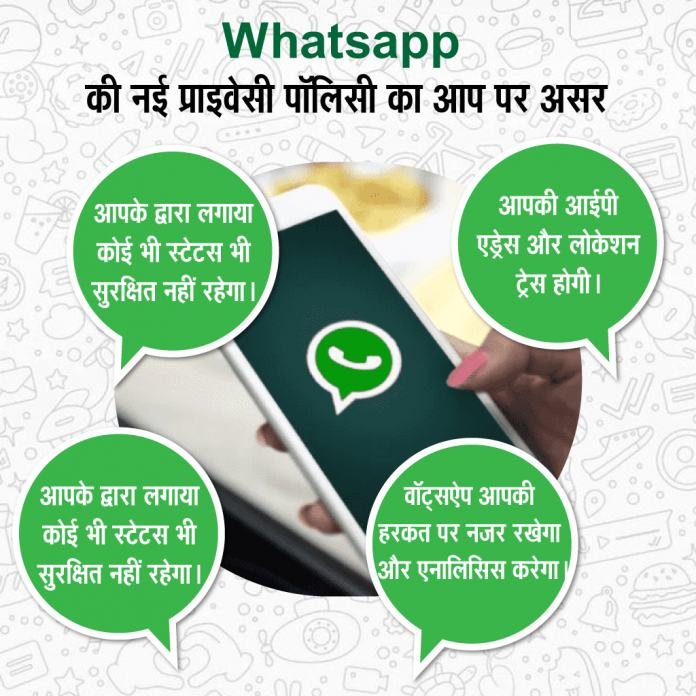 whatsapp-new-policy