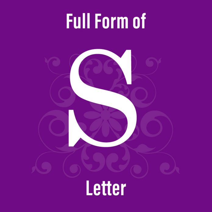 S alphabet full form in hindi
