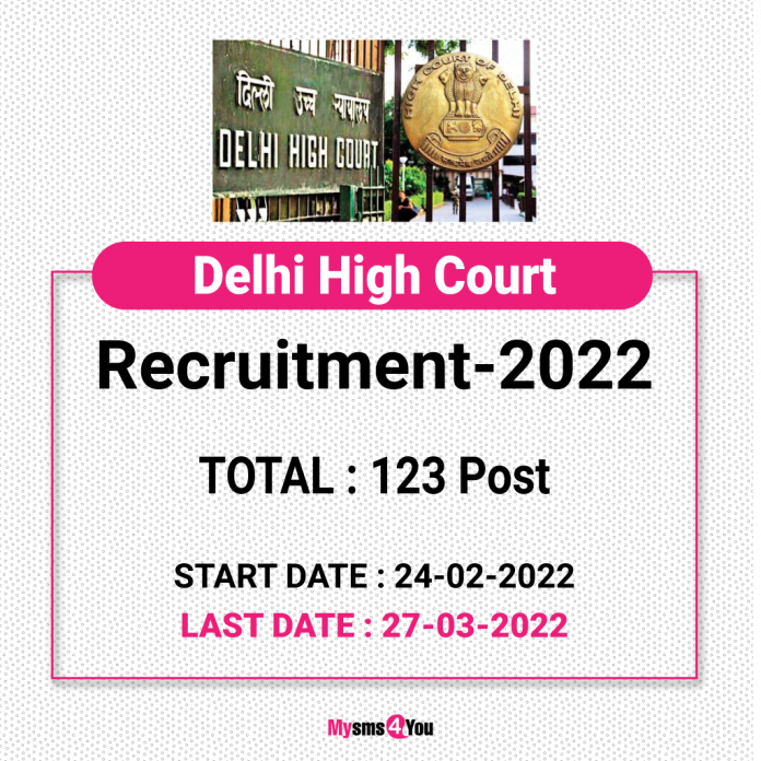 Delhi High Court Job 2022